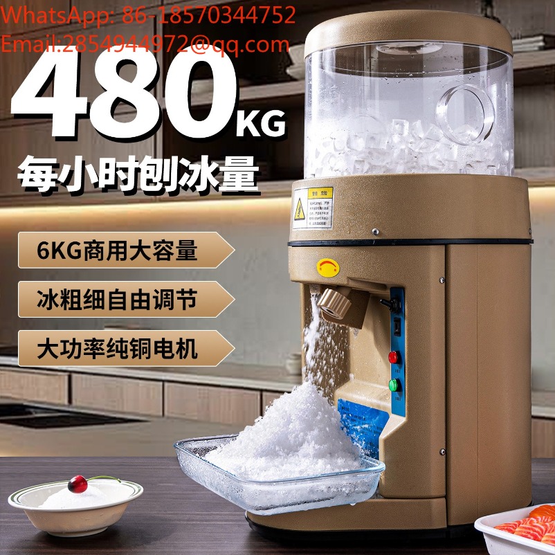 Coffee Tea Knits - Commercial Sound‑proof Ice Shaver Blender Multifunctional