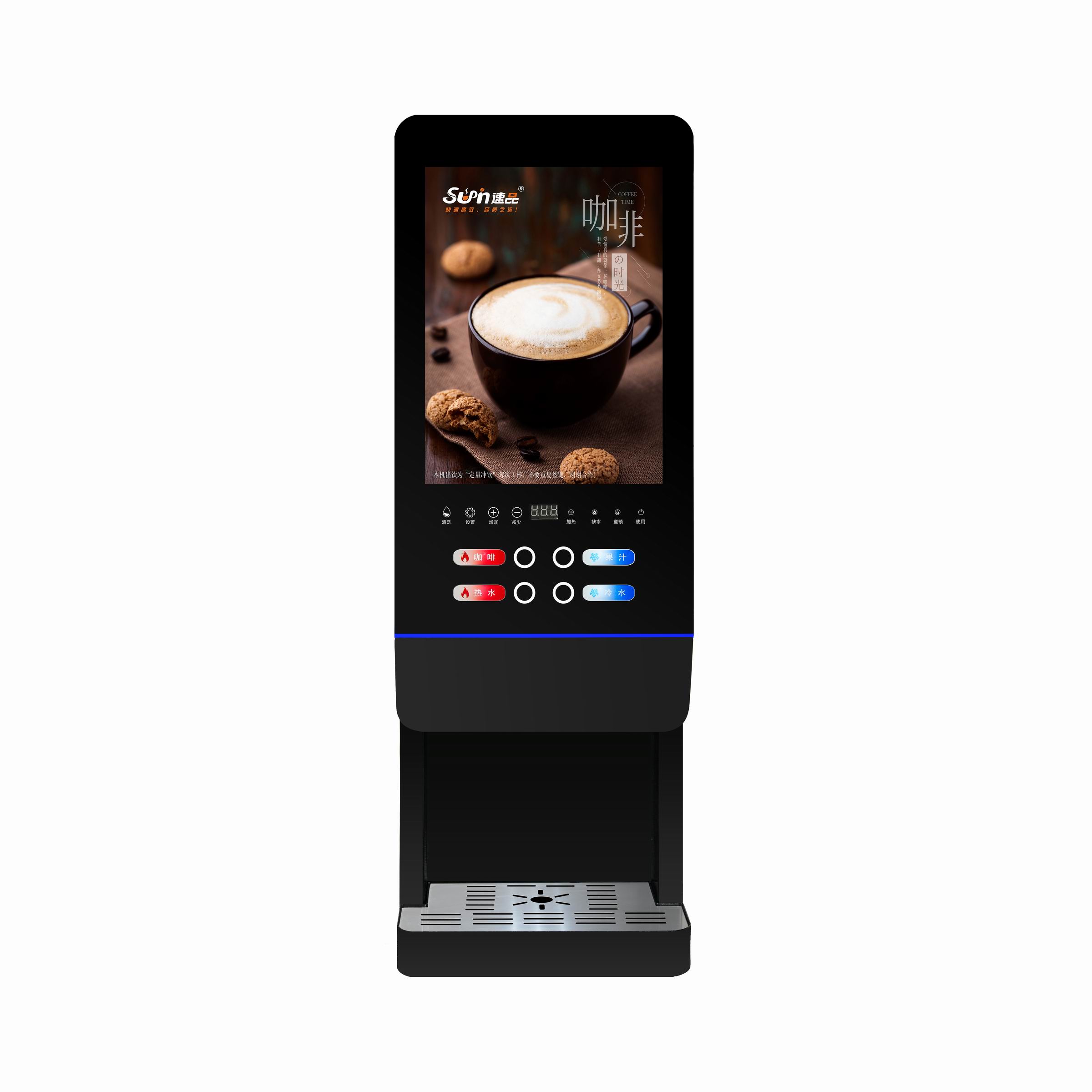 E-20SCW Office Use Milk Tea Ve - Coffee Tea Vending Machine For Office 评论和价格