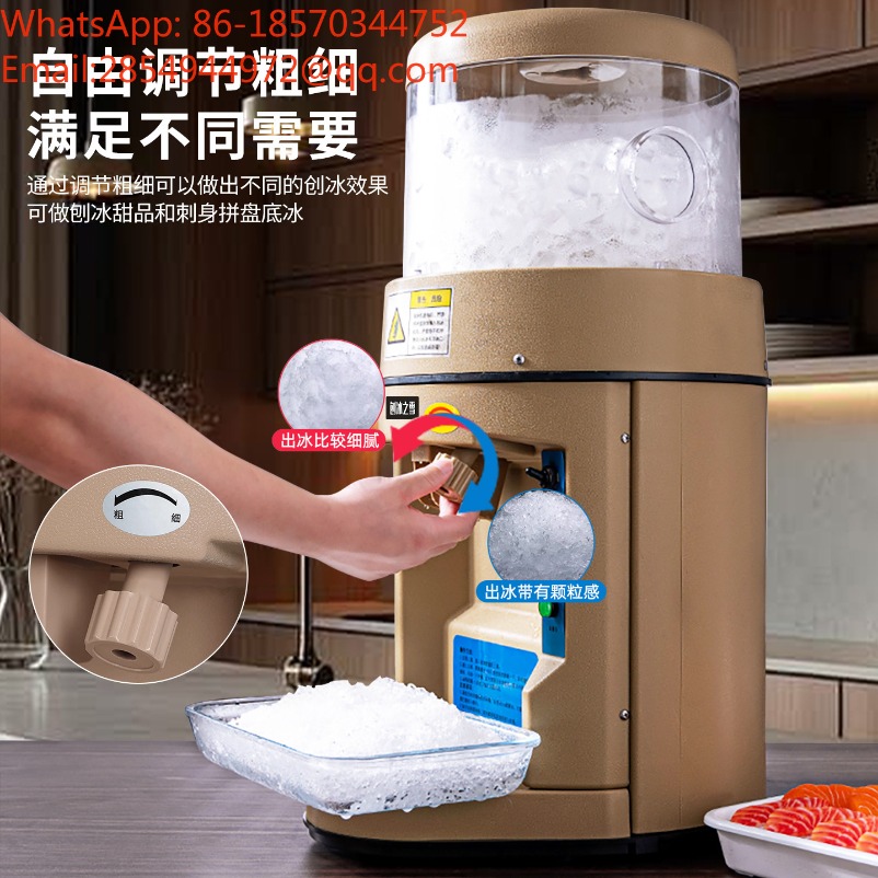 Commercial Sound‑proof Ice Sha - Coffee Tea Knits 评论和价格