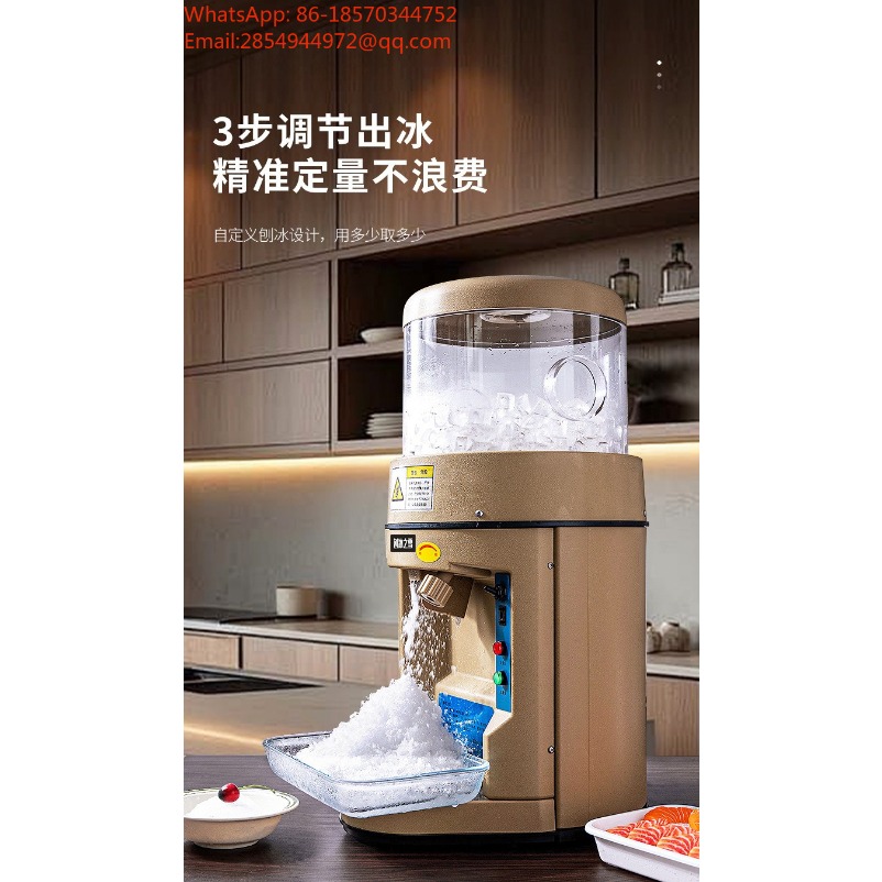 Commercial Sound‑proof Ice Sha - Coffee Tea Knits 评论和价格