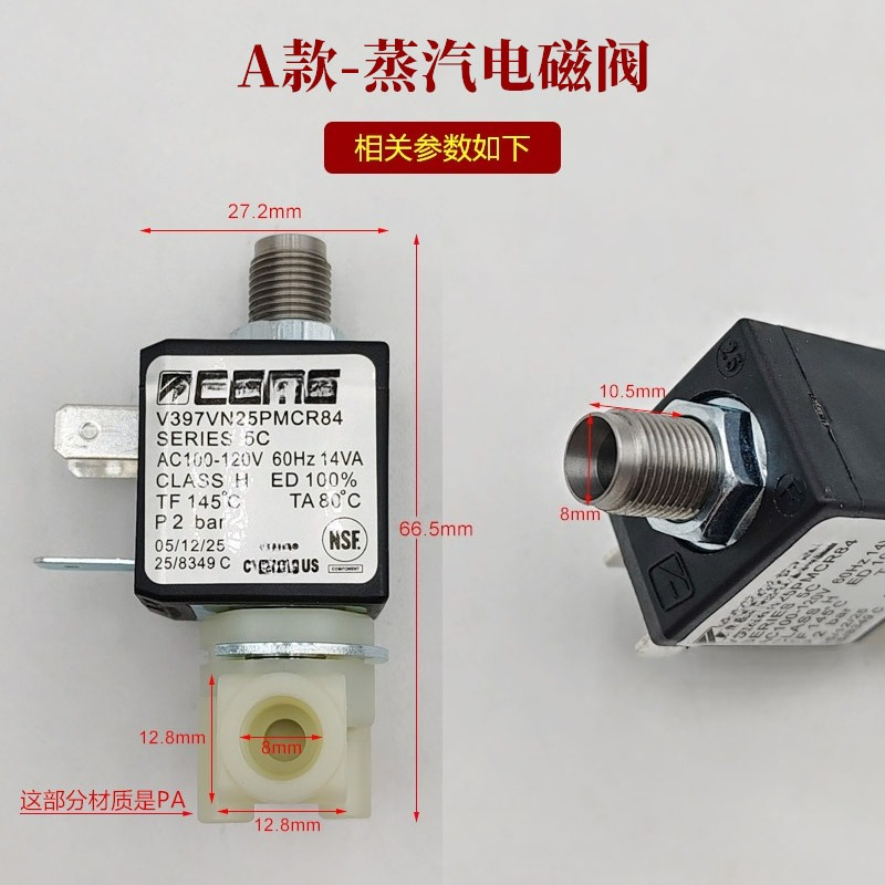 Imported 120/230V Italian pres - Coffee Tea Press 评论和价格