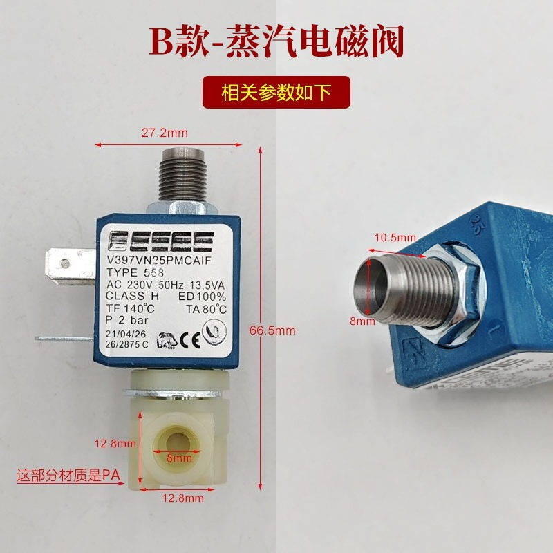 Imported 120/230V Italian pres - Coffee Tea Press 评论和价格
