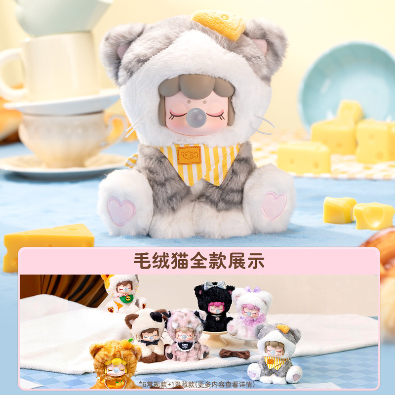 In Stock Nanci Plush Blind Box - Coffee Tea Organizer 评论和价格