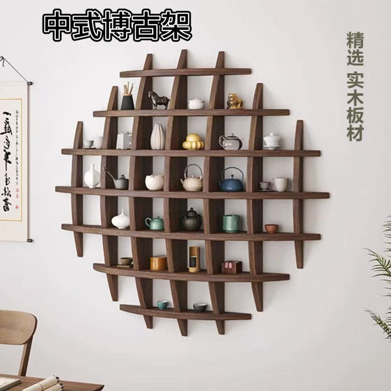 Tea Room Wall Mounted Retro An - Mug Tea Coffee 评论和价格