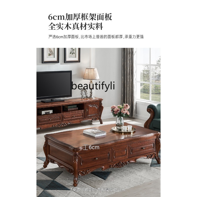 All solid wood coffee table Am - Draw Coffee And Tea 评论和价格