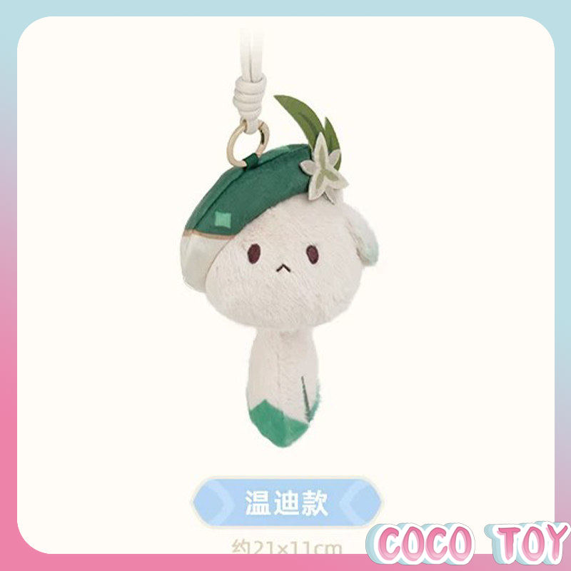 Official Authentic miHoYo Gens - Coffee Tea Organizer 评论和价格