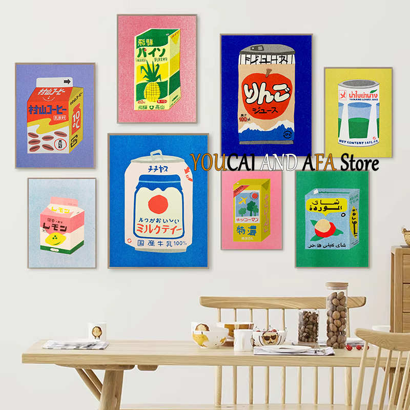 Abstract Drinks Milk Juice Sod - Draw Coffee And Tea 评论和价格