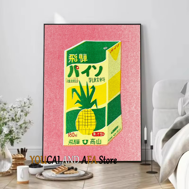 Abstract Drinks Milk Juice Sod - Draw Coffee And Tea 评论和价格